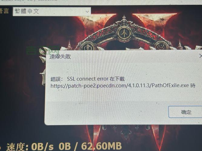 SSL证书安装失败怎么办？常见问题及解决方法！