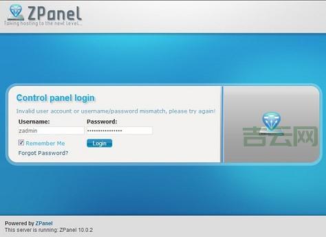 linux虚拟主机哪家比较好？对比评测后推荐这几家。