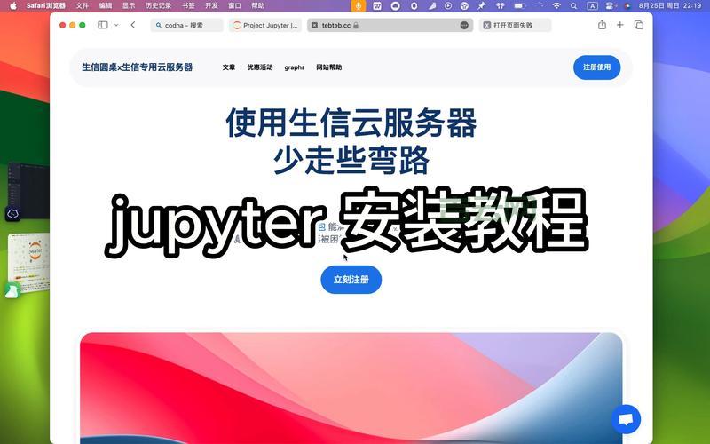 SourceNavigator下载安装教程，轻松几步搞定！