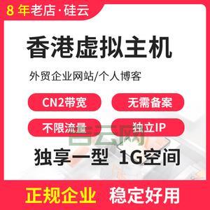 企业虚拟主机有什么用？企业网站必备主机！