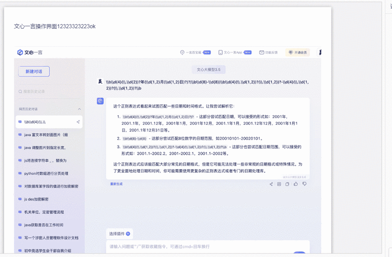 html滚动条样式太丑？教你用css轻松修改！