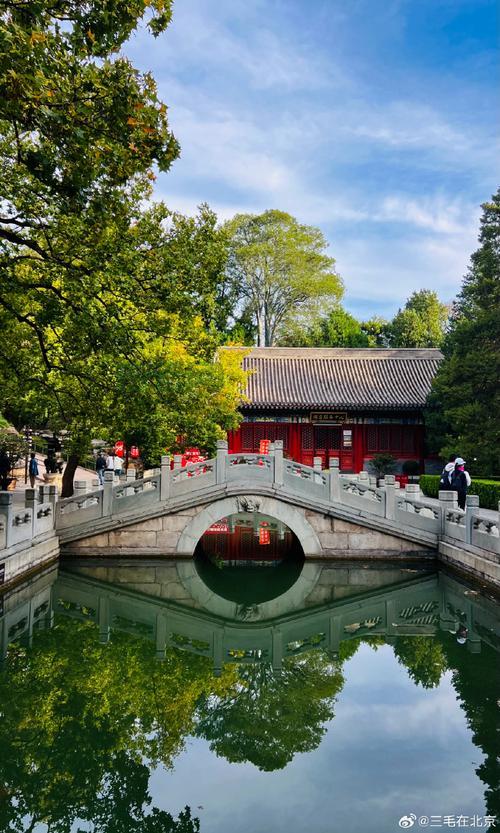 北京