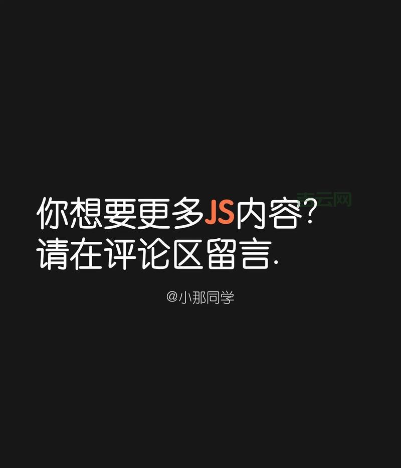 js调用代码怎么写才规范？掌握这几个技巧避免出错！