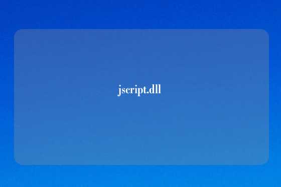 jscript.dll